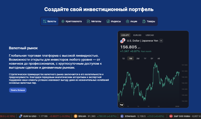информация о Hydrosimply