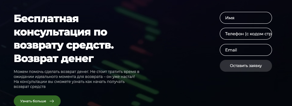 обзор на Future.Ref