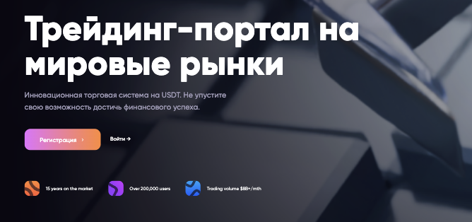 обзор на SAMI BROKERAGE