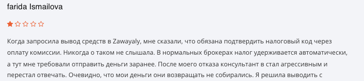 отзыв о Zawayaly