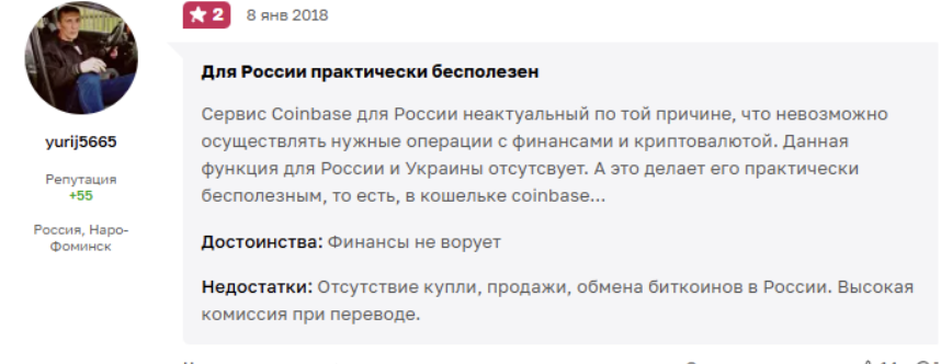 отзыв о BingX Invest