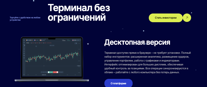 информация о Adwititech