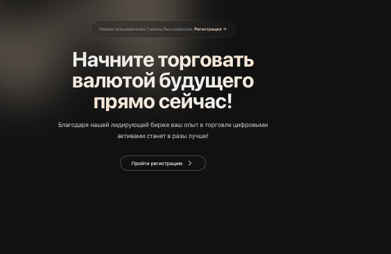 обзор на Satella Chain