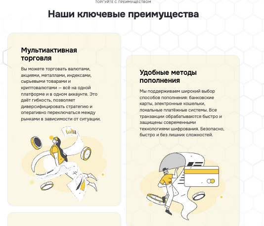 что известно? Zawayaly