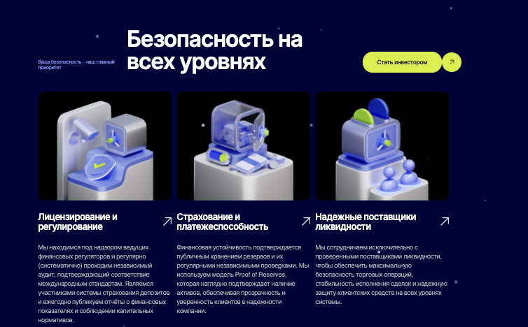 что известно? Adwititech