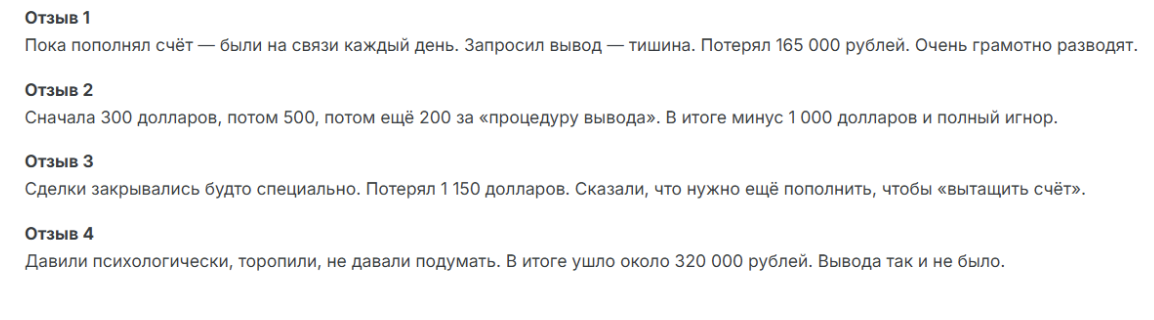 мнение о Satozend